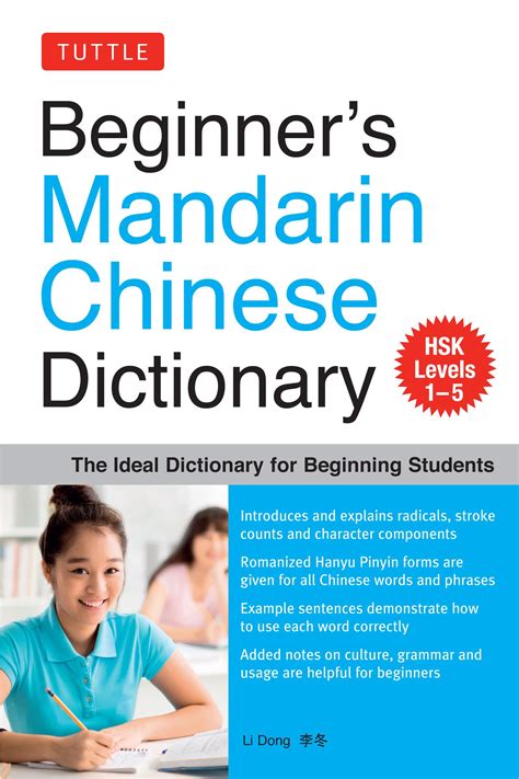 衝幹意思|Ministry of Education 《Revised Mandarin Chinese Dictionary》